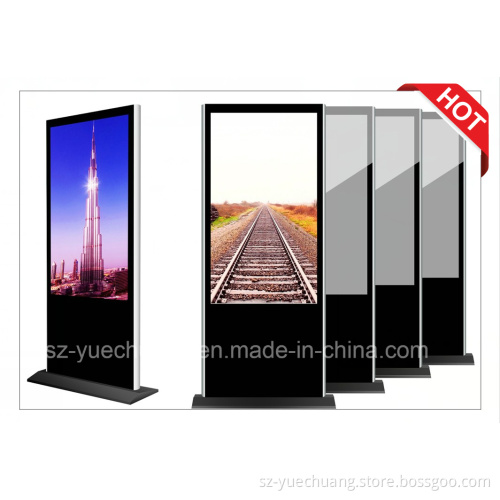 65" Ultra Bright (sunlight readable) All-Weather Outdoor/Indoor Ad Display